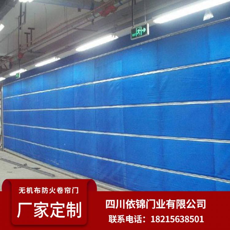 无机布防火卷帘门  依锦门业商场，商铺 地下室工厂直供 电动么 自动门