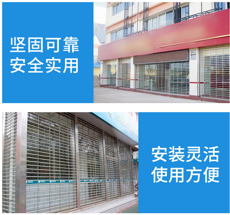 不锈钢卷帘门2
