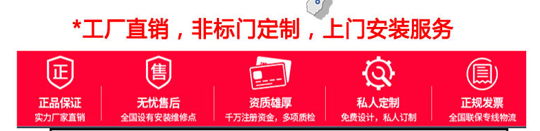 不锈钢卷帘门4