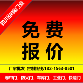 四川不锈钢管式卷帘门 厂家服务 1小时上门测量 免费报价