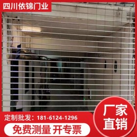 四川成都不锈钢卷帘门透明电动卷帘 防盗卷帘门批发定制四川依锦门业免费上门测量安装一条龙服务