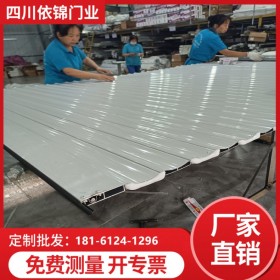 四川成都宜宾甘孜欧式卷帘 铝合金双层手动卷帘门工厂制作现场 四川依锦门业厂家定制批发