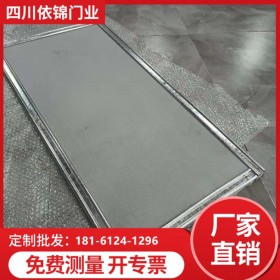 固定帘布挡烟垂壁 周围压条固定挡烟垂壁 四川依锦门业 厂家直销批发按需定制 挡烟垂壁小样实拍欢迎大批量定制消防全包