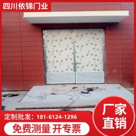 四川成都钢大门聚氨酯大门彩钢大门车间大门不锈钢304钢制大门保温门中和垃圾站工程实拍展示厂家直销免费上门现场测量