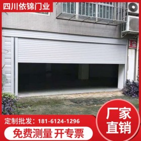 四川德阳绵阳欧式铝合金卷帘门 欧式电动手动卷帘车间生产实拍 欢迎预算 免费上门测量 厂家批发