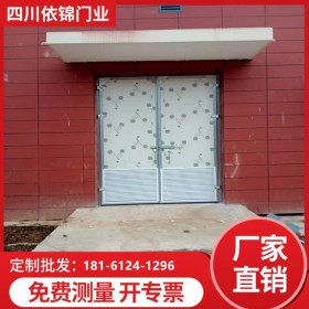 工业门 大型工业门 钢大门聚氨酯大门彩钢大门 车间用 依锦门业定制工厂大门 不锈钢304钢制大门保温钢制门