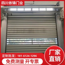 绵阳快速卷帘门 快速门厂家直销 硬质快速卷帘门