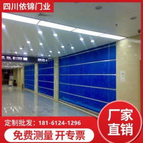 无机布防火门门帘商场卷帘门钢制防火卷帘门 四川依锦门业 厂家直销 大量批发 德阳绵阳宜宾等四川二级市场都可以上门测量项目