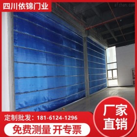 无机布防火卷帘门  钢制防火卷帘门成都防火门厂家 四川依锦门业免费上门测量