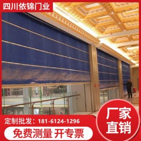 商用地下室钢制防火卷帘门  无机布防火门  四川依锦门业厂家直销 可批发可定制