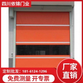 工业门工业快速门 快速堆积门耐用高速工业卷闸门防风防盗门 工业门定制