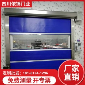厂家批发定制四川快速门堆积门VPC卷帘门食品厂垃圾污水出快速提升卷帘门硬质快速卷帘门电动遥控红外线2021新款爆款免费测量一件也批发