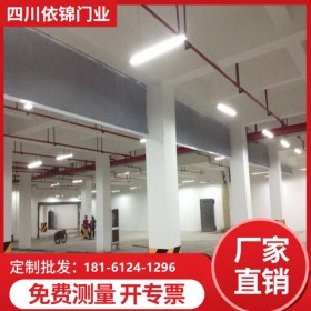 玻璃帘布挡烟垂壁 规格齐全 自动挡烟垂壁 性价比高 固定挡烟垂壁 固定式挡烟垂壁厂家批发