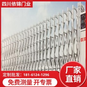 四川依锦门业 专业生产销售各种卷帘门 伸缩门厂家  厂家直销 出厂单价 电动门 自动门
