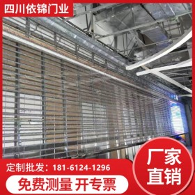 依锦水晶卷帘门 商场商铺用门 四川依锦生产厂家   商铺用门直供  自动门
