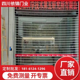 电动不锈钢卷帘门 自动抗风工业卷闸门 不锈钢快速堆积门 地铁专业卷帘门 依锦门业 厂家批发定制自动门