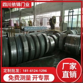四川钢制卷帘门  厂家定制批发 依锦门业 一门一证 上门测量
