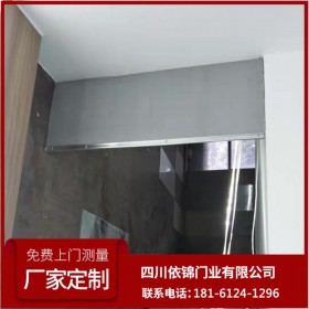 四川成都玻璃固定柔性挡烟垂壁电动 依锦门业大批量定制免费上门测量
