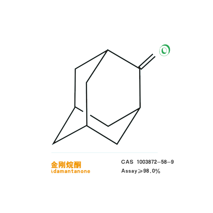 2-金刚烷酮 三环[3.3.1.1(3.7)]癸-2-酮；2-氧基金刚烷