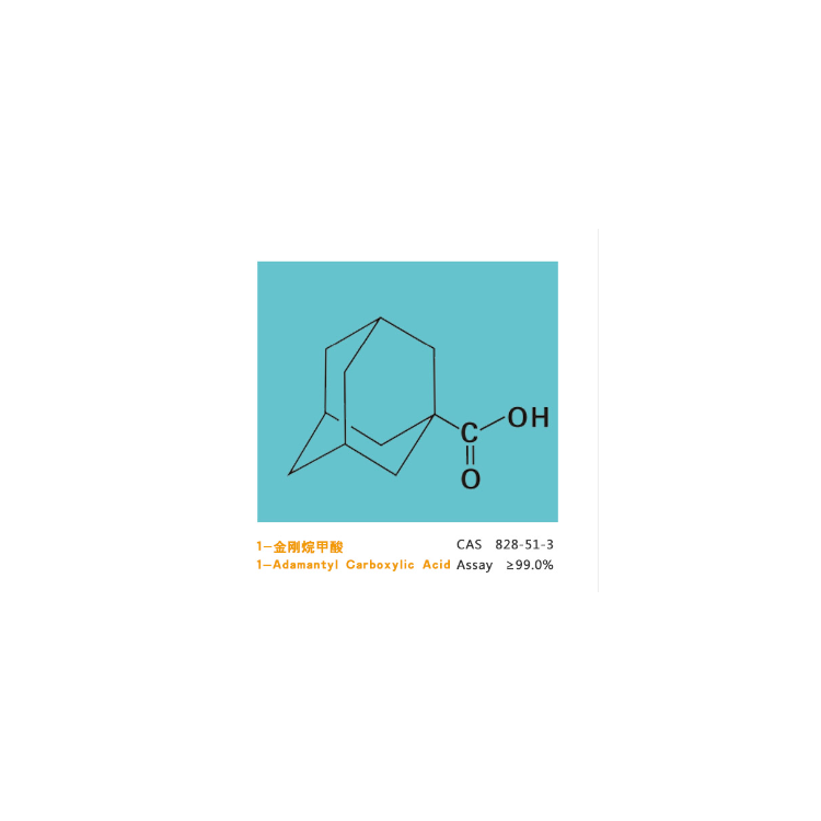 1-金刚烷甲酸  三环[3.3.1.1(3,7)]癸烷-1-甲酸