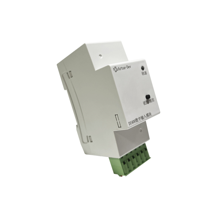 Artus-DI400 数字输入模块 数字量输入输出模块 继电器