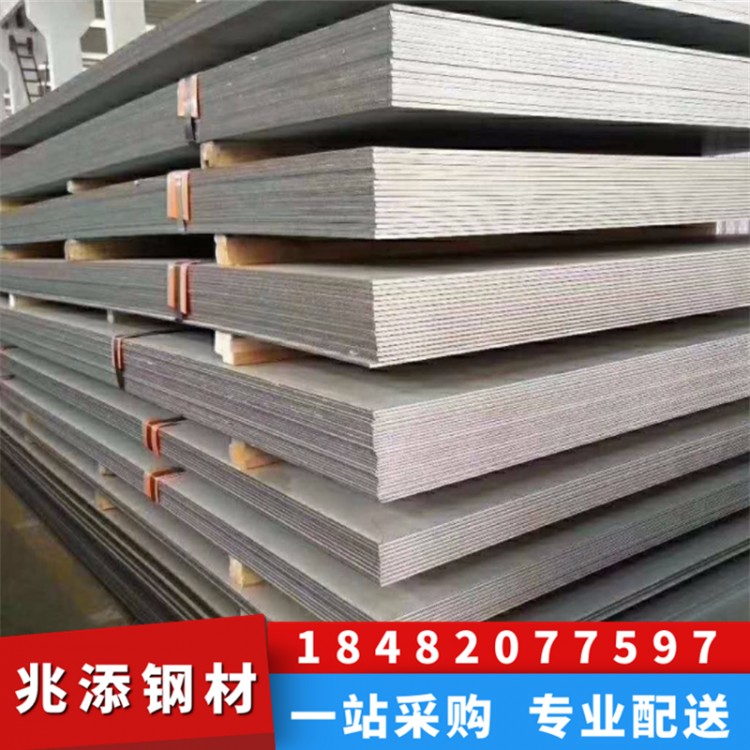 316不锈钢钢板 兆添钢材热轧钢板 坚固耐用品质保证