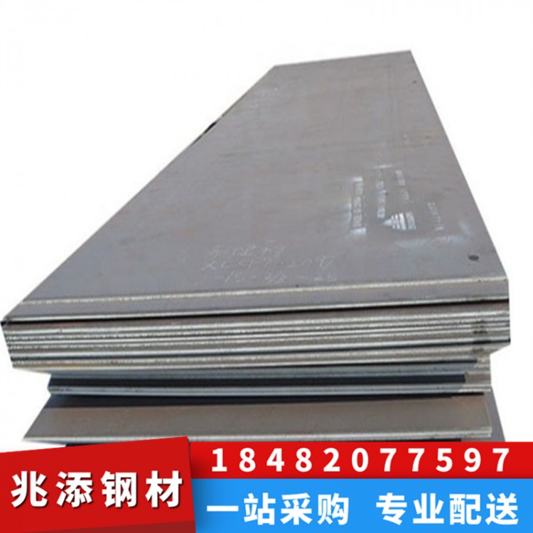 热轧开平板 Q235中厚板建筑用钢材 兆添钢材多规格可定制