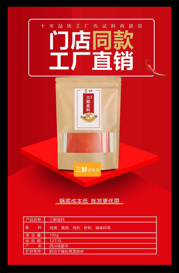 微信图片_20211007153214