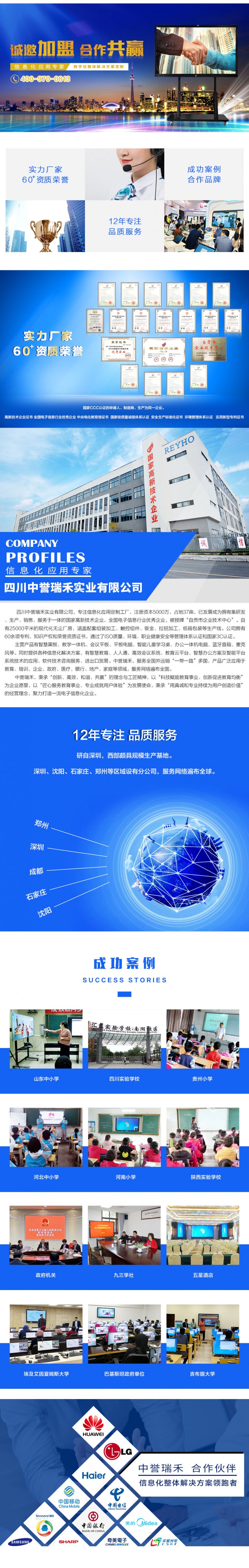 微信图片_20210316143913