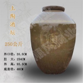 250公斤土陶酒坛 密封窖藏泡酒罐 型号规格齐全 可定制