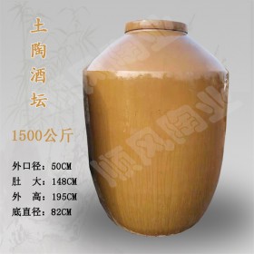 四川土陶酒坛子 商用 白酒发酵加厚土陶酒缸 1500公斤