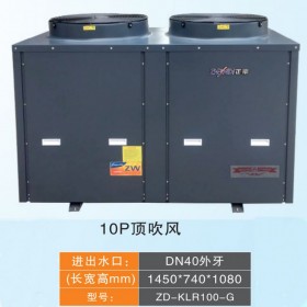 工地专用空气能热水器（10P8吨），满足150-200人使用）