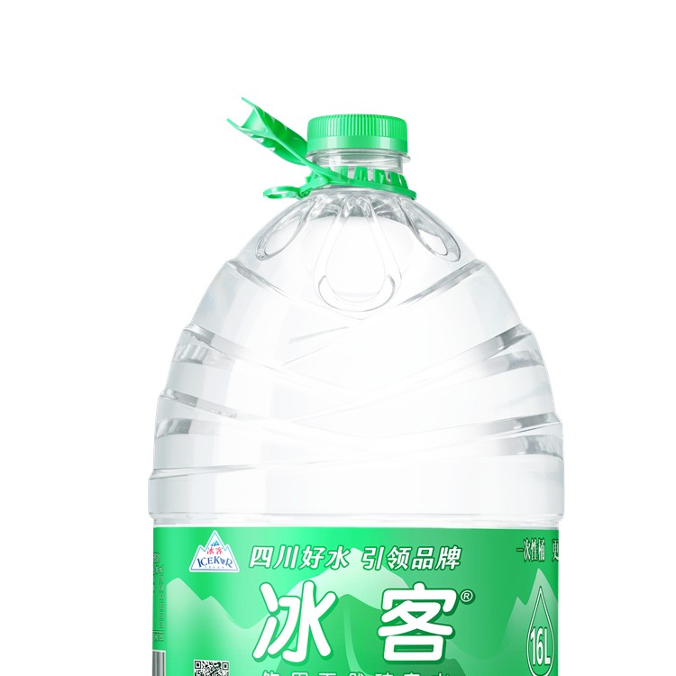 16L全兴冰客天然矿泉水 学校公司单位饮用水配送
