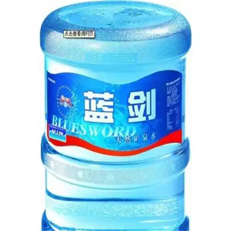 蓝剑桶装矿泉水 学校公司单位预定饮用纯净水 定期配送