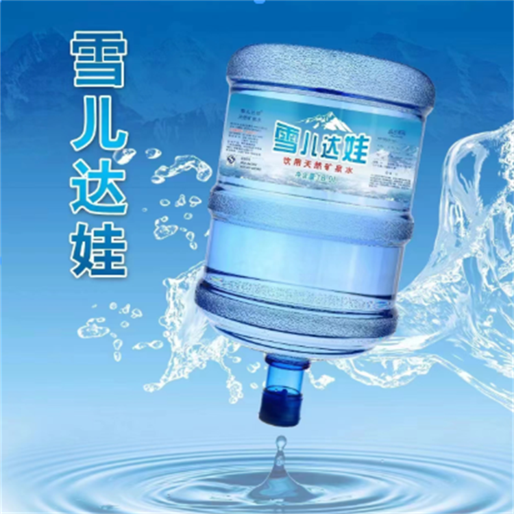 雪儿达娃饮用天然泉水 学校公司单位预定桶装水批发 定期配送