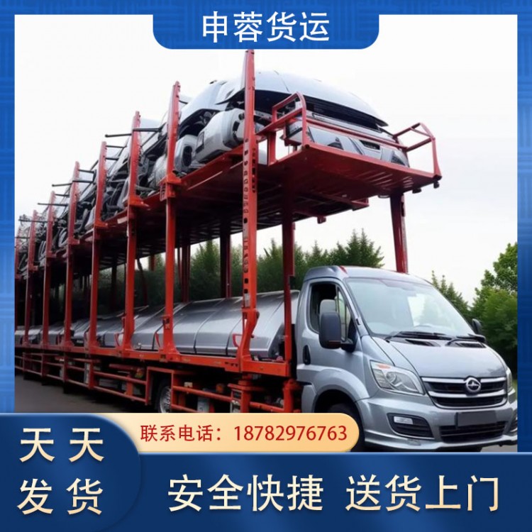 成都到北京物流公司 快速取件 货运专线直达 全国配送