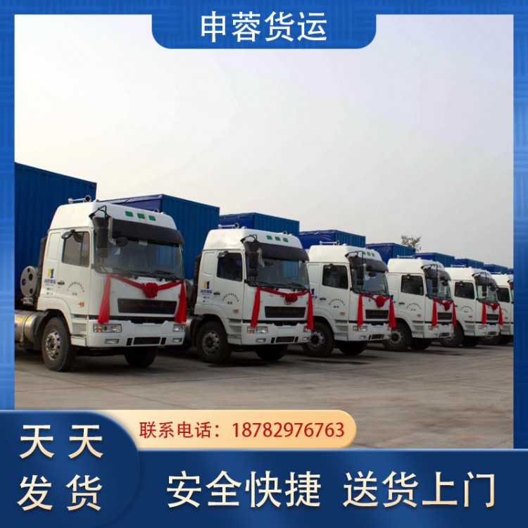 成都到天津物流公司  城市设备托运配送 返空货运 零担整车拼车
