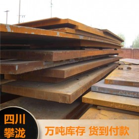 现货供应钢材 厂家直批  Q420桥梁钢钢材