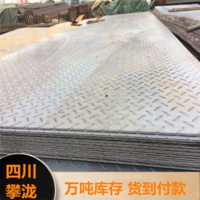不锈钢色板 花纹板316L耐腐蚀不锈钢 310S耐高温材料