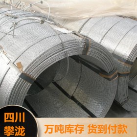 钢绞线厂家 预应力混凝土用钢绞线 桥梁工地用 性能稳定