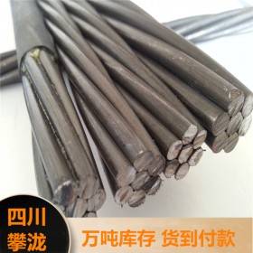 预应力钢绞线厂家 钢绞线品质产品国标镀锌钢绞线定制制造