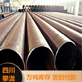 螺旋管厂家219-3820双面埋弧焊螺旋焊管 大小口径防腐螺旋钢管