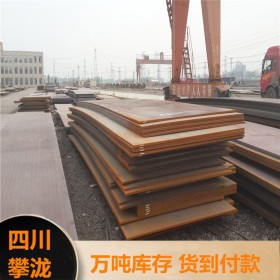 四川容器钢板 Q345C厚壁耐低温钢板 板材加工价格