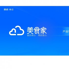 四川成都茶楼收银系统 收银软件 茶楼收款机 中餐收银系统 简餐收款机