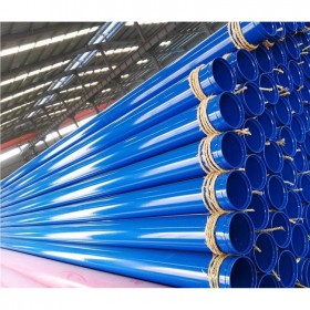 蜀进管业 内外涂塑复合钢管 蓝色 寿命可达50年 现货批发