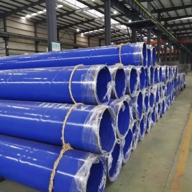 四川给水涂塑钢管 0.1Mpa-2.5Mpa 蓝色 聚乙烯材质 蜀进管业