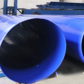 四川大口径涂塑复合钢管 DN1000环氧树脂涂塑 蓝色 蜀进管业