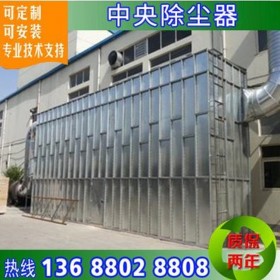 成都布袋除尘器 车间粉尘废气处理设备石材厂滤筒除尘器 厂家直销可定制