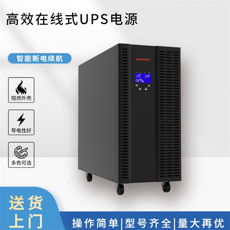 机房不间断电源 医疗机房稳压220V/380V备用应急电源