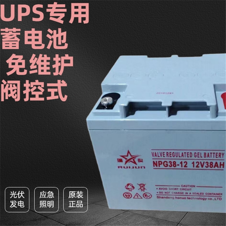 UPS蓄电池 应急电源UPS EPS直流屏